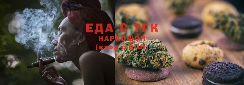 Canna-Cookies конопля  OMG зеркало  Богданович 