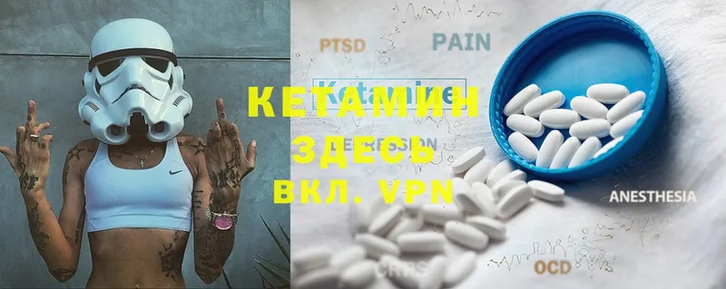 КЕТАМИН ketamine  цены наркотик  Богданович 